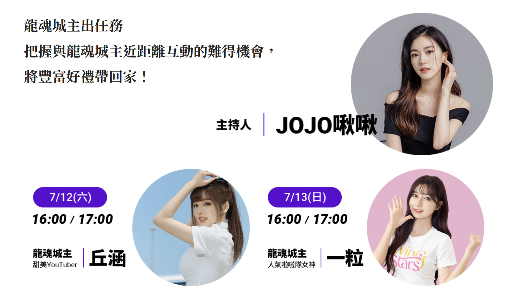 msievent20250711 005 2