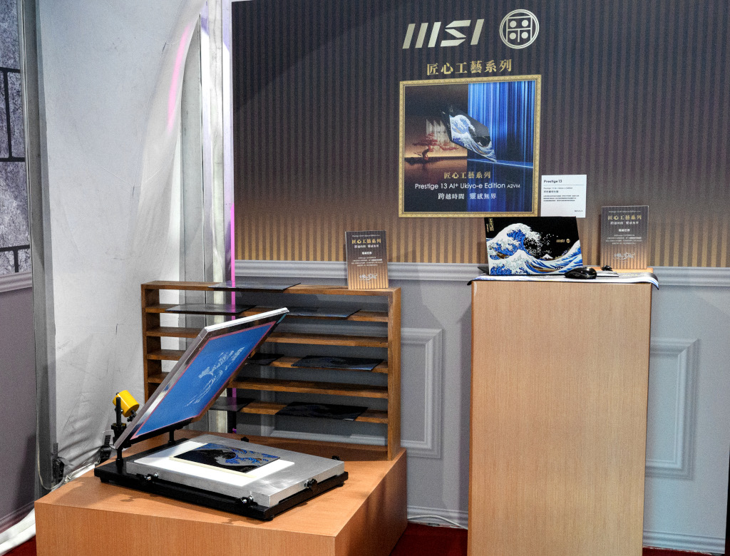 msievent20250711 018