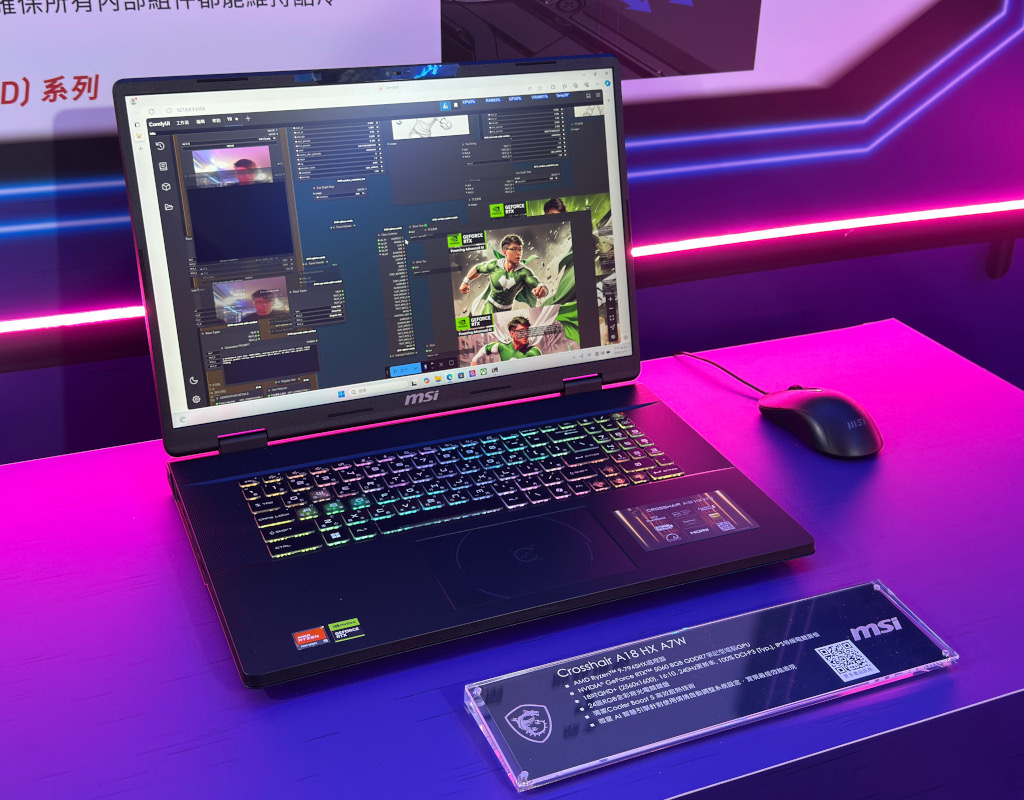 msievent20250711 024 3