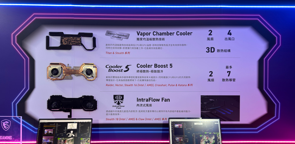 msievent20250711 025