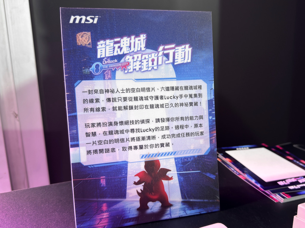 msievent20250711 036 1
