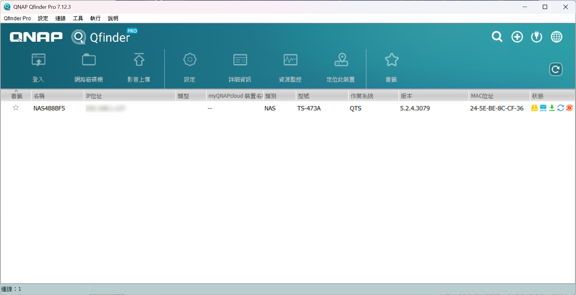 不到一萬元,讓你的NAS啟動AI運算!QNAP QAI-M100搭配TS-473A立即升級(下) 13 qnapqaim100ts473a 033 1