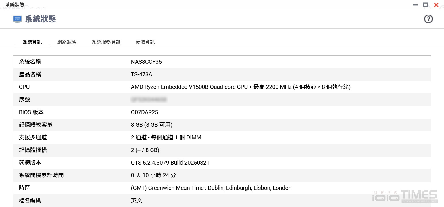 不到一萬元,讓你的NAS啟動AI運算!QNAP QAI-M100搭配TS-473A立即升級(下) 16 qnapqaim100ts473a 034 3 1