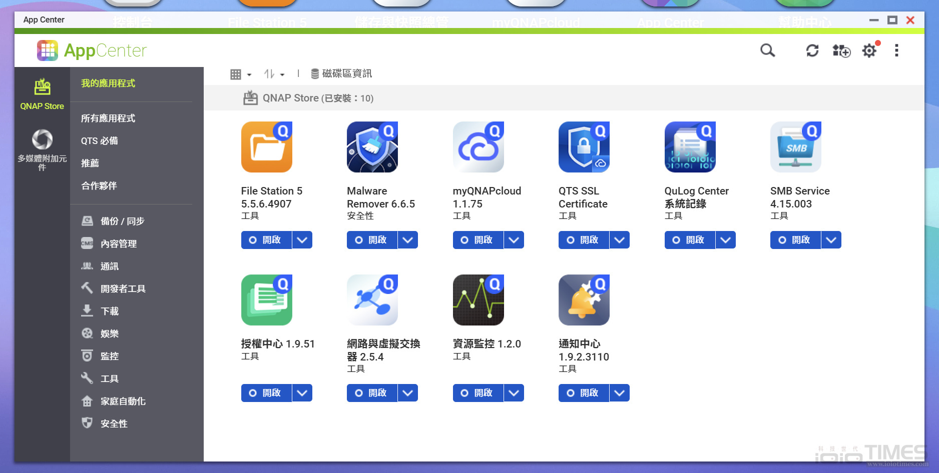 不到一萬元,讓你的NAS啟動AI運算!QNAP QAI-M100搭配TS-473A立即升級(下) 18 qnapqaim100ts473a 035 1