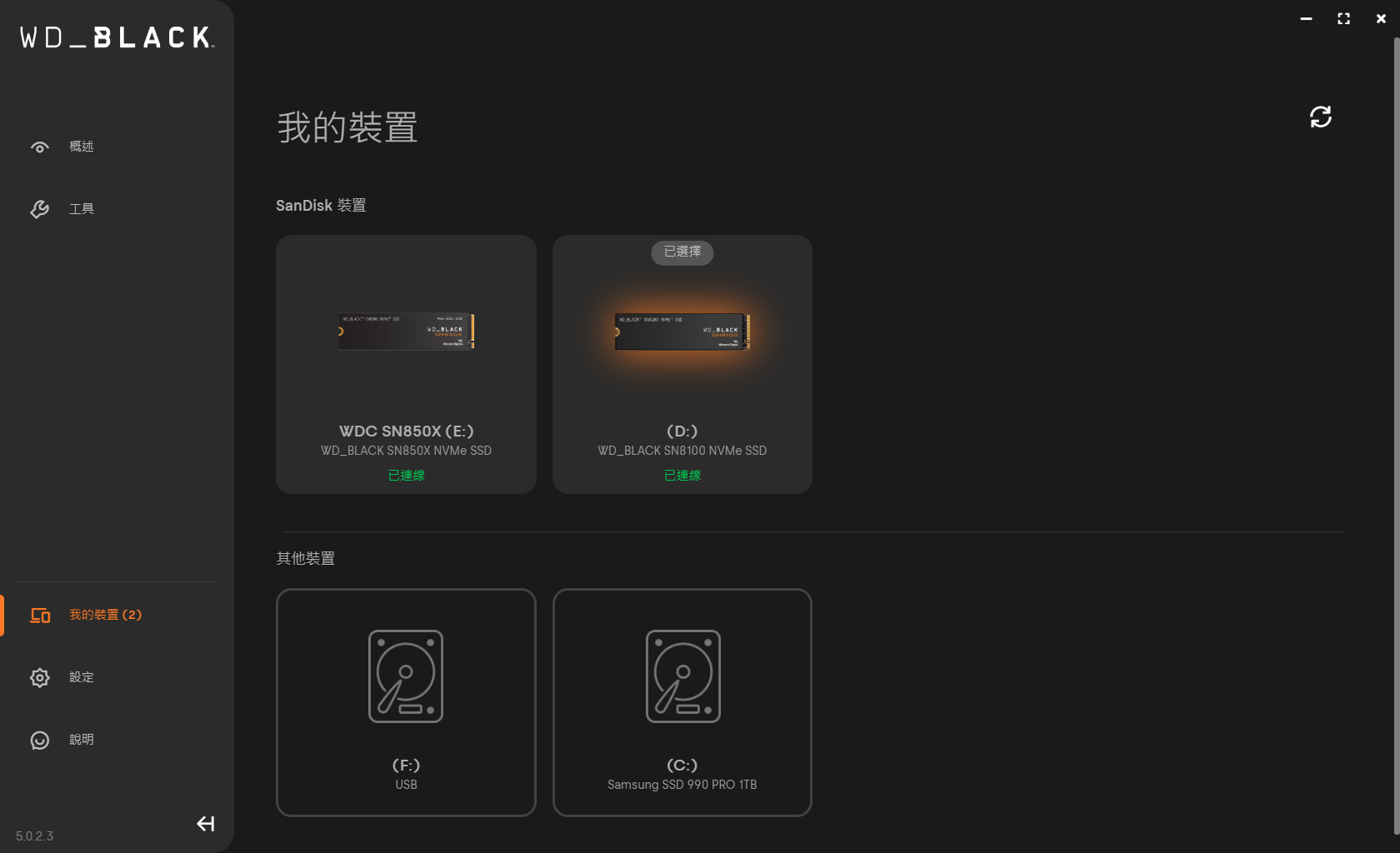 wdsn8100ssd2tb 051