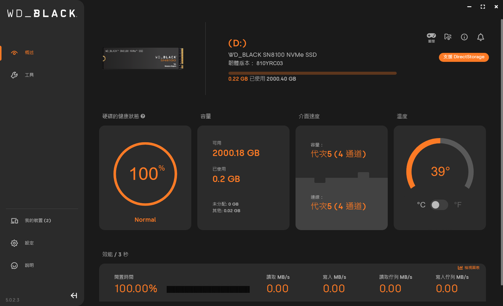 wdsn8100ssd2tb 052