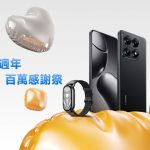20250801 xiaomi01