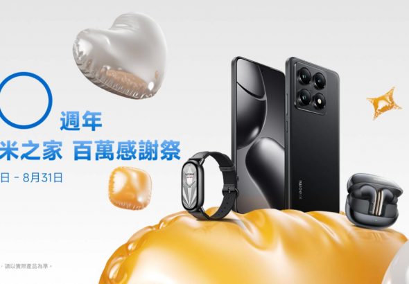 20250801 xiaomi01