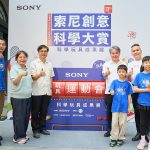 20250801 NEWS 2 30