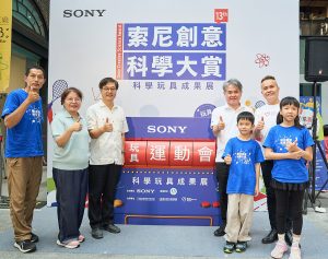 20250801 NEWS 2 30