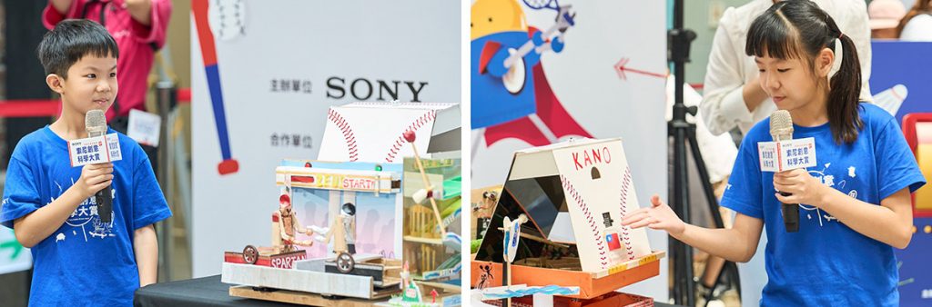 Sony玩具版運動會、開放暢玩30種運動項目,第13屆索尼創意科學大賞成果展暑期8日免費展出! 2 20250801 NEWS 2 32