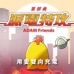 20250801 NEWS 2 46