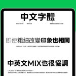 20250801 NEWS 2 8