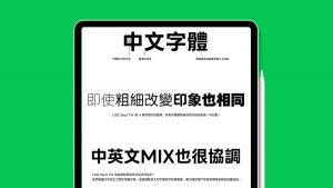 20250801 NEWS 2 8