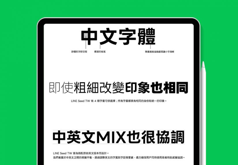 20250801 NEWS 2 8