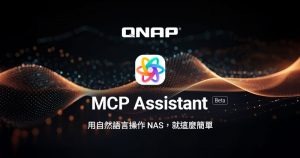 20250805 qnap01