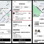 20250805 NEWS 1 13