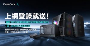 20250805 NEWS 2 18