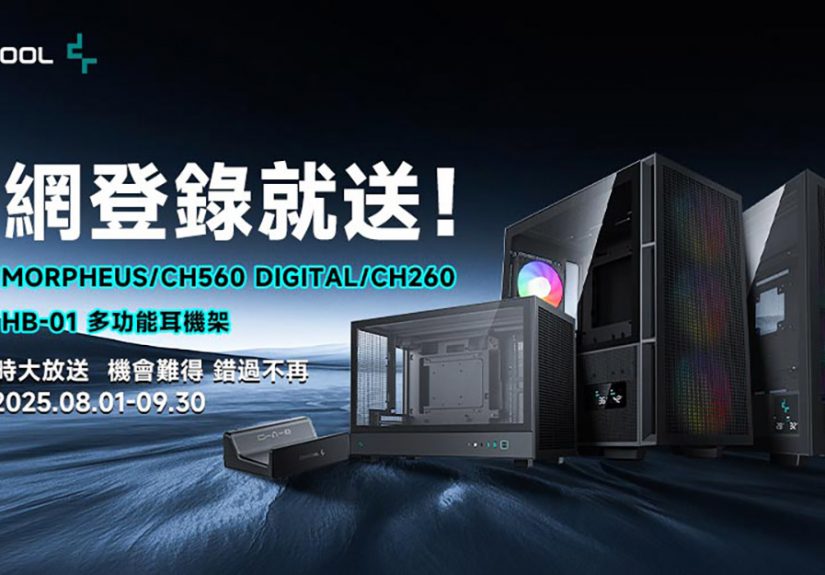 20250805 NEWS 2 18