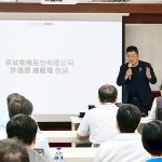 20250805 NEWS 2 46