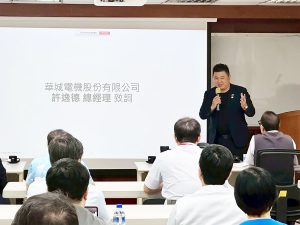 20250805 NEWS 2 46