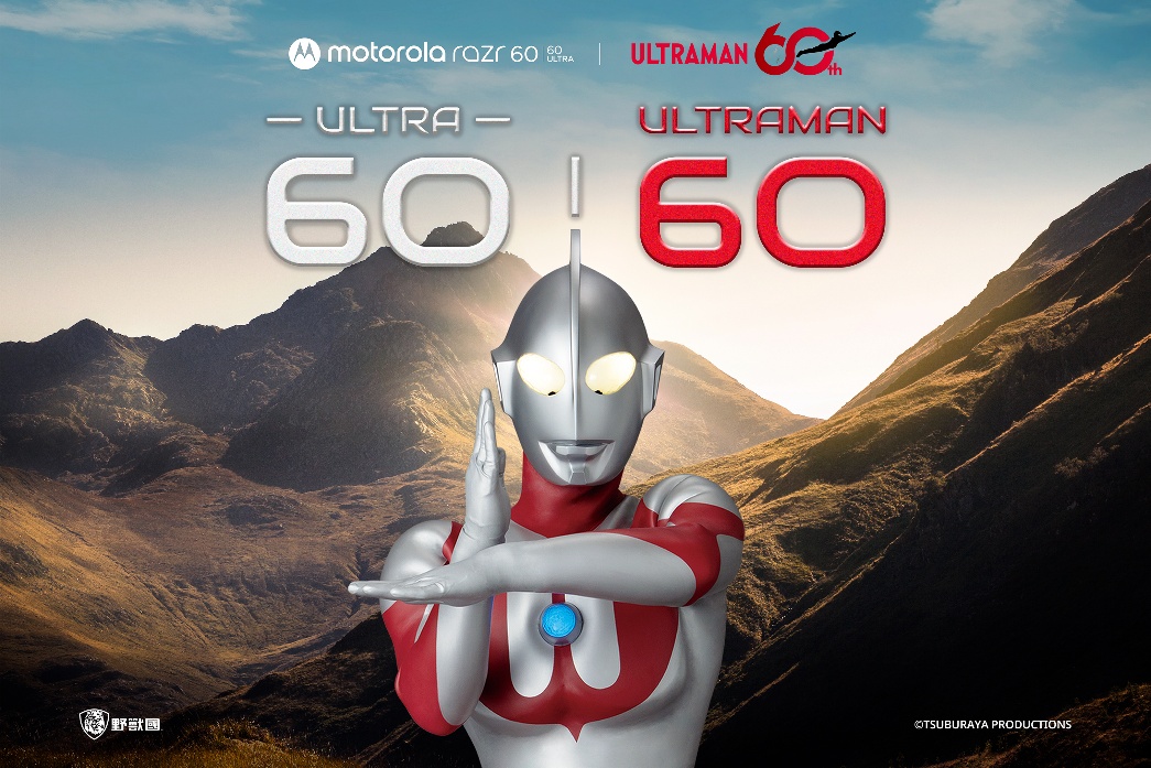 20250806 motorola01