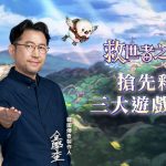 20250807 NEWS 1 4