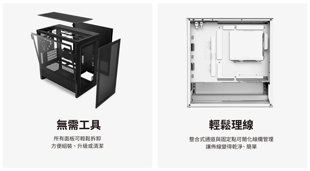 恩傑首款支援背插主板!H3 Flow入門級m-ATX小巧散熱機殼! 6 20250811 NEWS 1 13