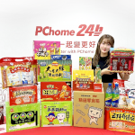 20250813 pchome24h01