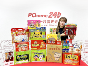 20250813 pchome24h01