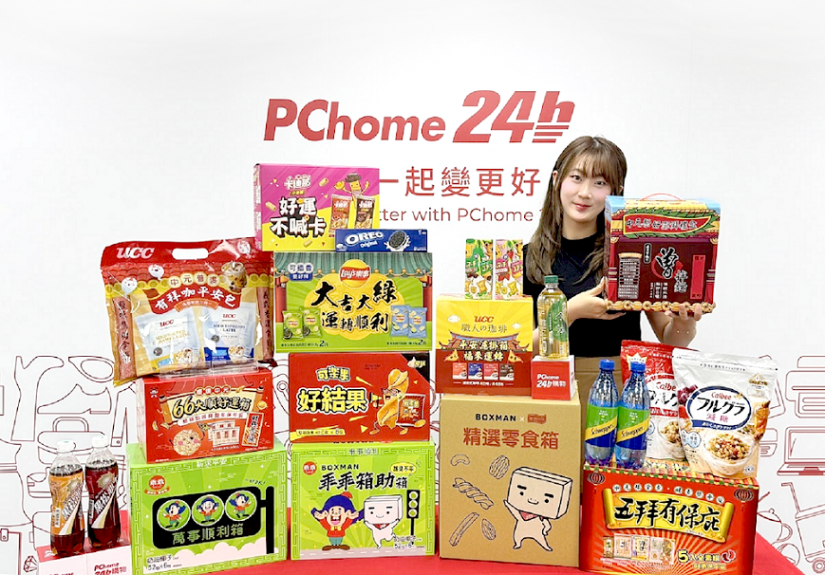 20250813 pchome24h01