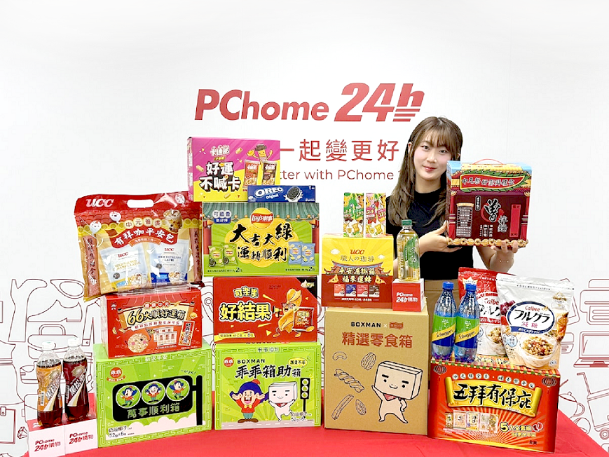 搶攻「懶人經濟」中元商機!PChome獨家攜手乖乖、聯華推「聯名拜拜箱」,颱風效應帶動買氣提前發酵!近一週食品業績月增25%、千元內拜拜箱最夯 1 20250813 pchome24h01
