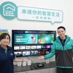 20250813 NEWS 1 78