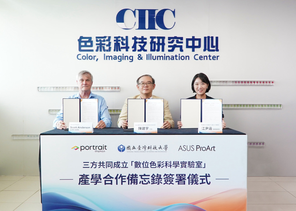 三強聯手!Portrait Displays、華碩ProArt、臺科大,共築數位色彩研究基地 1 20250814 asus01