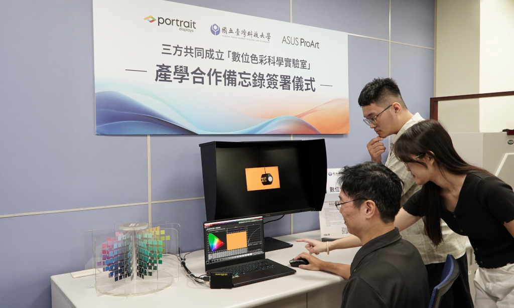 三強聯手!Portrait Displays、華碩ProArt、臺科大,共築數位色彩研究基地 2 20250814 asus02