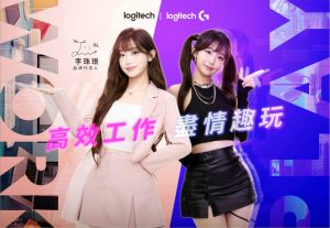 20250814 logitech02