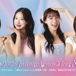 20250814 NEWS 1 20