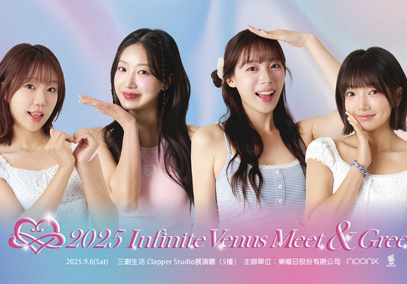 20250814 NEWS 1 20