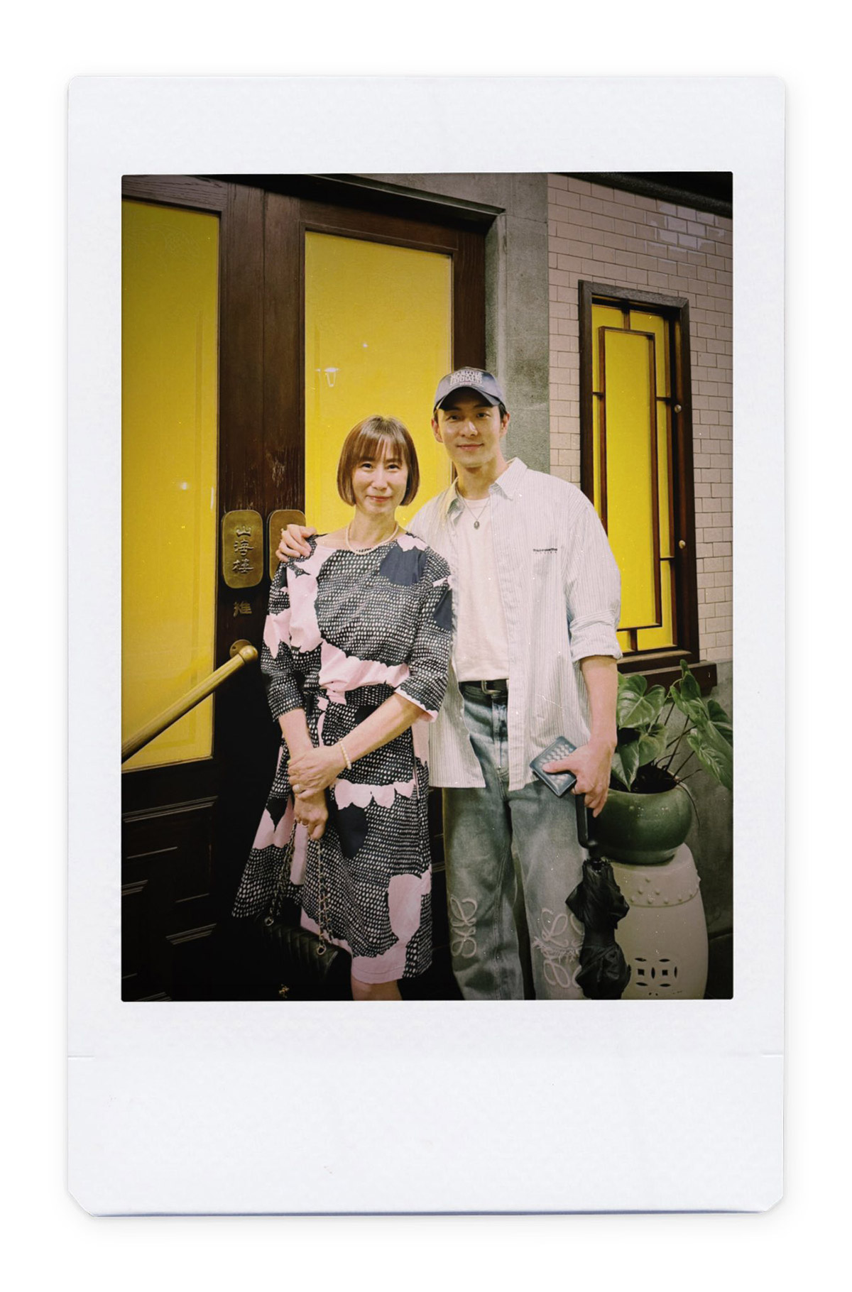 20250814 NEWS 3 20