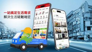 20250815 NEWS 1 26