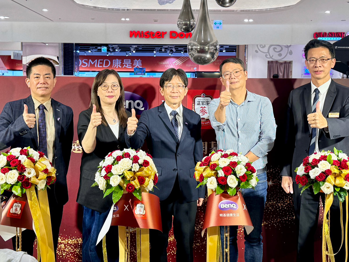明基健康生活攜手正官庄,信義雙門市開幕,掀起人蔘保養風潮 2 20250818 NEWS 1 30