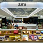 20250818 NEWS 1 32
