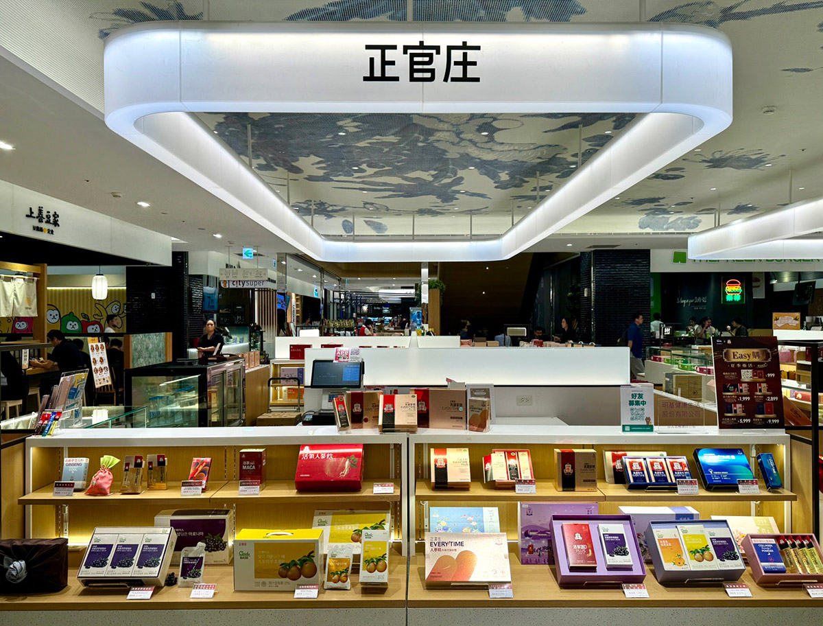 明基健康生活攜手正官庄,信義雙門市開幕,掀起人蔘保養風潮 1 20250818 NEWS 1 32