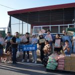20250818 NEWS 1 44