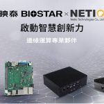 20250818 NEWS 1 49