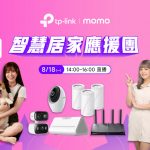 20250818 NEWS 2 11