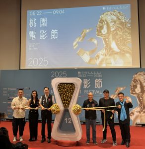 20250819 cyberlink01