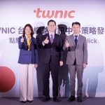20250819 twnic01