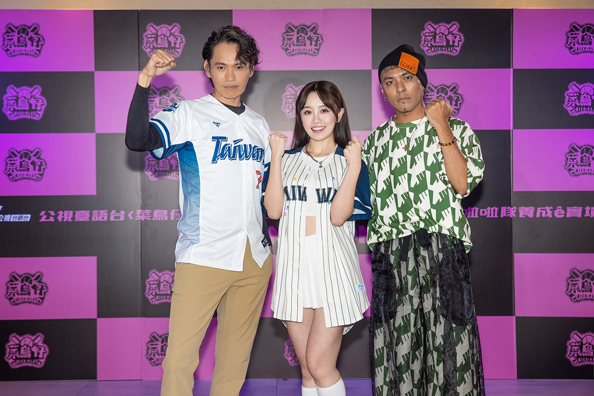 全世界第一個台語啦啦隊養成實境節目!《菜鳥仔NICE PLAY》大巨蛋熱血誓師啟動! 4 20250819 NEWS 1 6