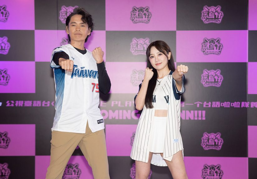 20250819 NEWS 1 7